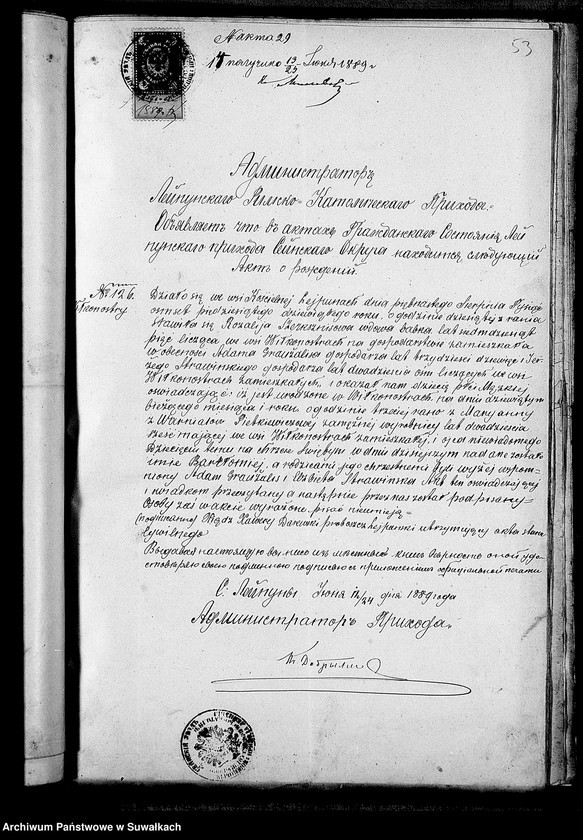 Obraz 19 z jednostki "Dokumenty k aktam brakošočetavšichsja Liškovskago Rimsko- katoličeskago Prichoda za 1889 god"