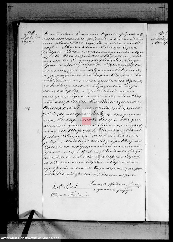 image.from.unit.number "Duplikat Aktov Graždanskogo Sostojanija Serejskogo Ev. Reformatskogo Prichoda o rodivšichsja, brakosočetavšichsja i umeršich v 1890 g."