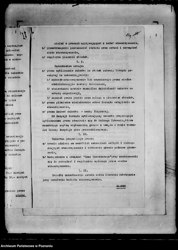 Obraz 18 z jednostki "/Stowarzyszenie Dom Społeczny w Środzie/"