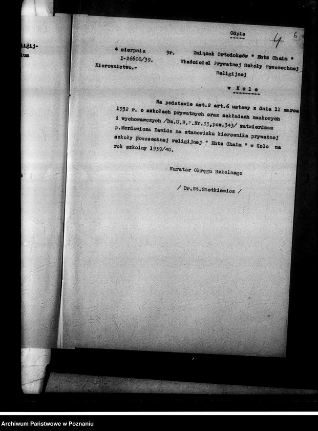 Obraz 11 z jednostki "Prywatna Szkoła Powszechna z polskim i hebrajskim językiem nauczania "Ehtz Chaim"- Koło"