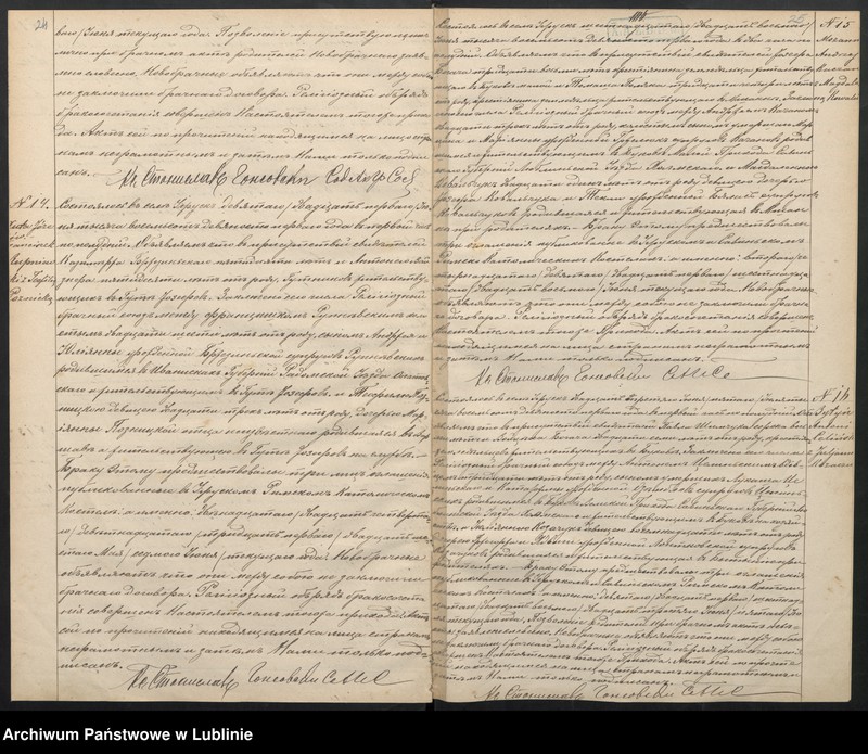 image.from.unit.number "Księga małżeństw"