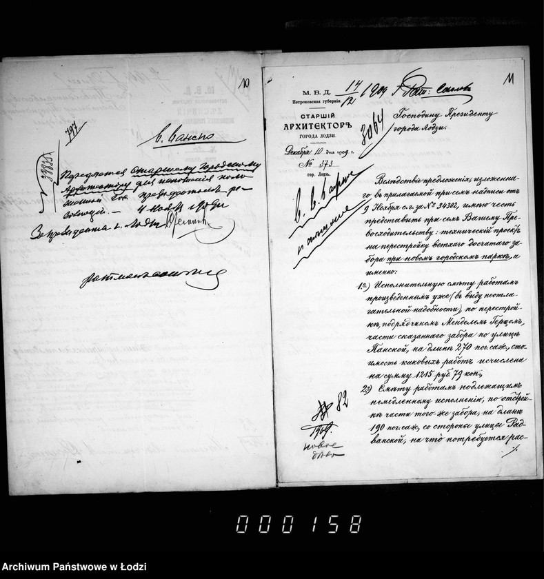 Obraz 11 z jednostki "O počinke zaborov pered gorodskimi nedvižimostjami"