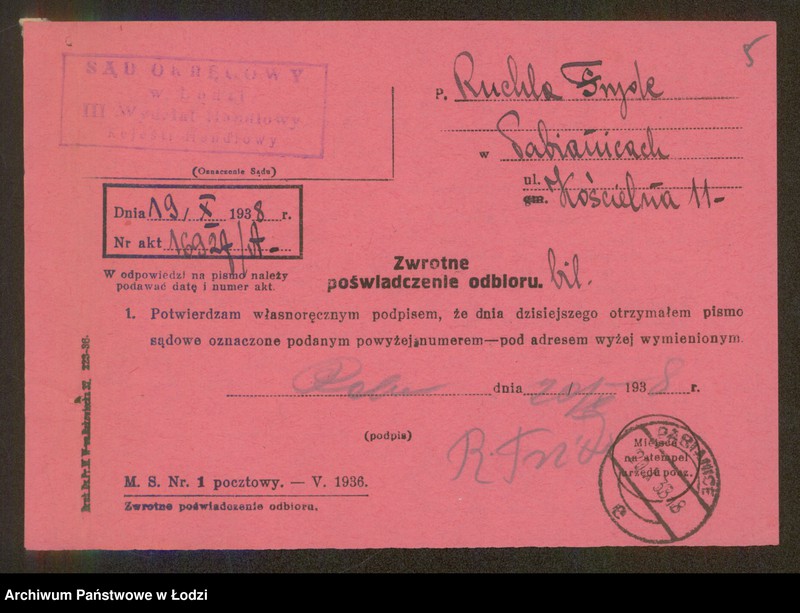 Obraz 7 z jednostki "Ruchla Fryde- sklep spożywczy"