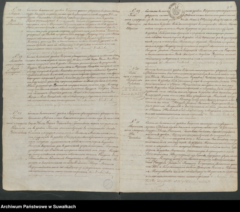 image.from.unit.number "Duplikat Uroždennych, Umeršich i Brakosočetavšichsja Berznickago R.K. Prichoda"