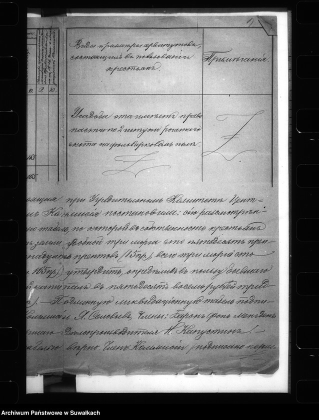 image.from.unit.number "Dêlo . . . po selenîju Kerŝevŝĉizna, ĉastn. im, Ŝejpiŝki, gminy Krasnowo. "