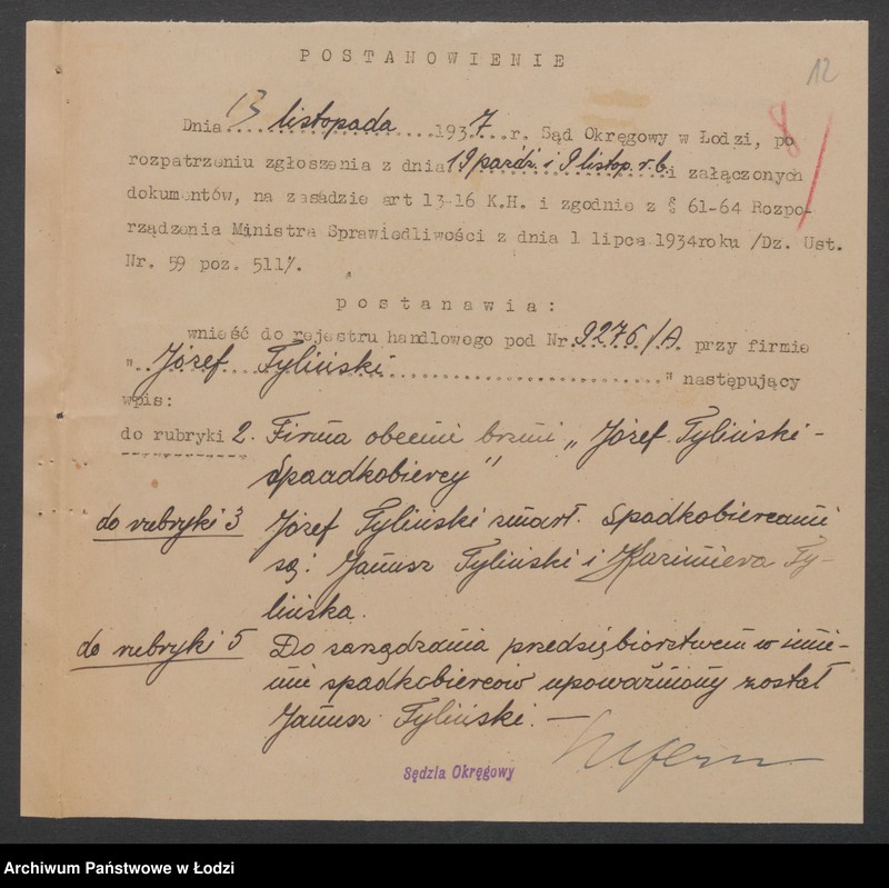 Obraz 14 z jednostki "Józef Tyliński – młyn motorowy i cegielnia"