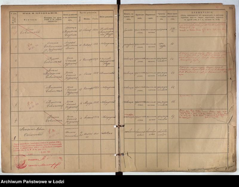 Obraz 19 z jednostki "[Księga ludności stałej m. Łodzi guberni piotrkowskiej nr domu 893-903]"