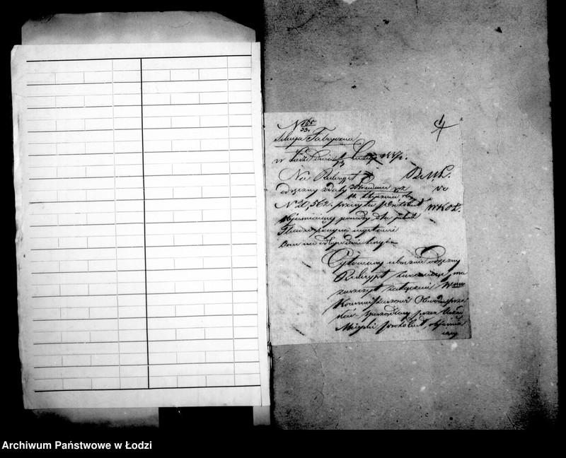 Obraz 6 z jednostki "Akta archiwum ławnika czynnego tyczące się wystawienia domu cechowego przez tkaczy w mieście Łodzi"