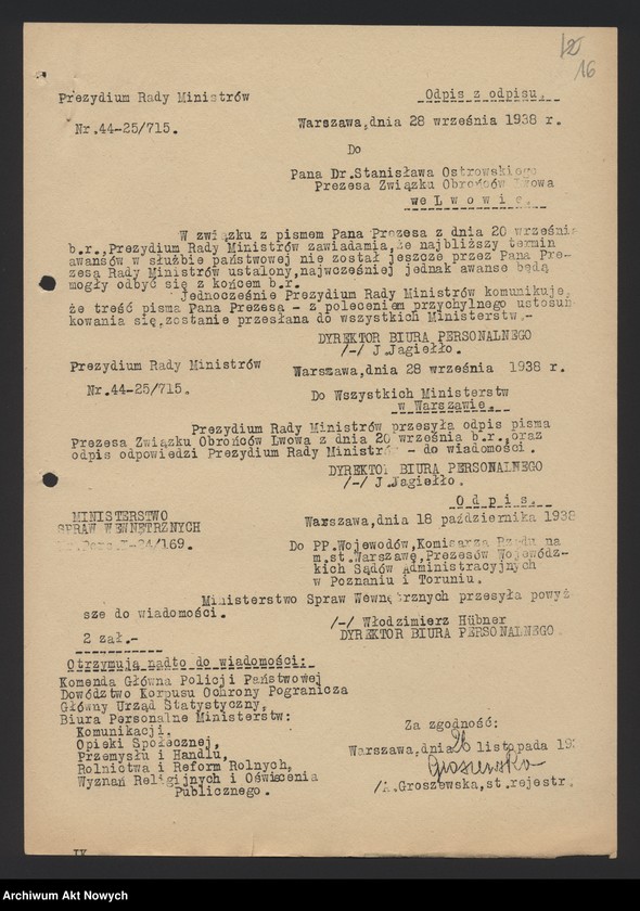Obraz 19 z jednostki "Szkolenie i wyróżnienia funkcjonariuszy Policji Państwowej. Instrukcje, okólniki."