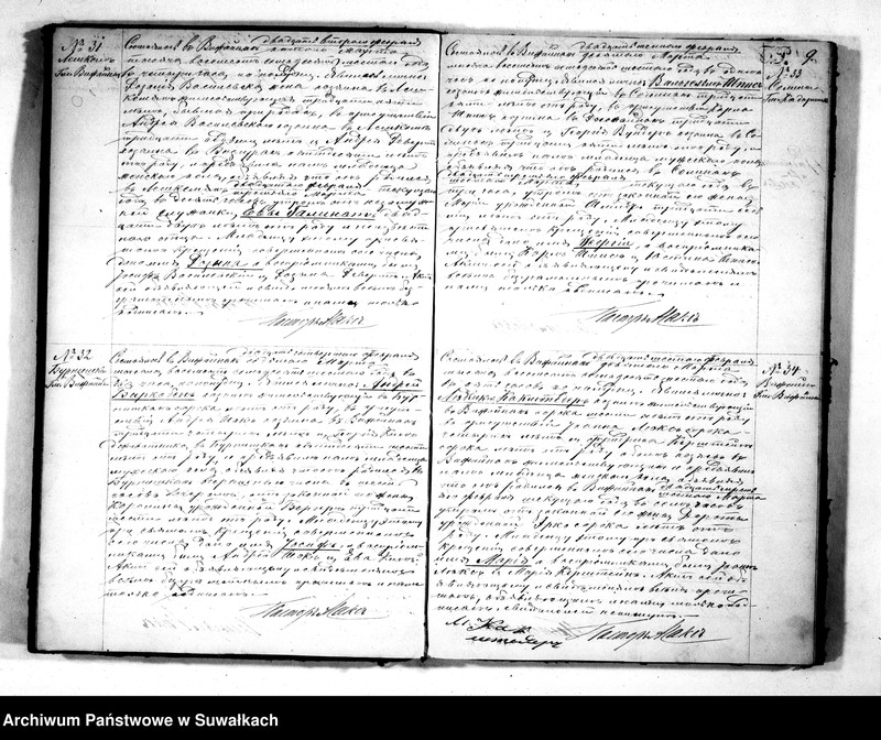 Obraz 11 z jednostki "Kniga Duplikat dlja zapiski aktov Graždanskago Sostojanija o roždenii, brakosočetanii i smerti v Evangeličesko-Augsburgskom Vižajnskom Prichode v 1876 godu"