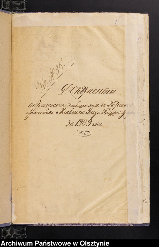 image.from.unit.number "[Annexa do ślubów z Parafii Grzebskiej za 1909 rok]"