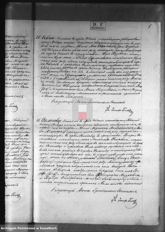 image.from.unit.number "Duplikat aktov graždanskago sostojanija sejnskago rimsko-katoličeskago prichoda o roždeniu, brakosočetaniu i smerti za 1894 god"