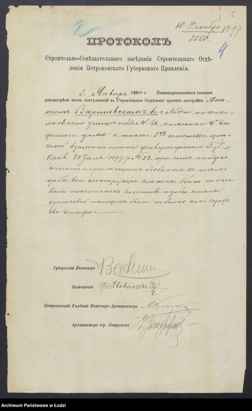 Obraz 7 z jednostki "O postrojkě Ânom˝ Varšavskim˝ v˝ gor[ode] Lodzi po Nikolaevskoj ulicě pod˝ No 61 kamen[nago] 4h˝ ètaž[nago] doma, a takže dvuh˝ takih˝-že fligelej vzaměn˝ utverždennago plana"