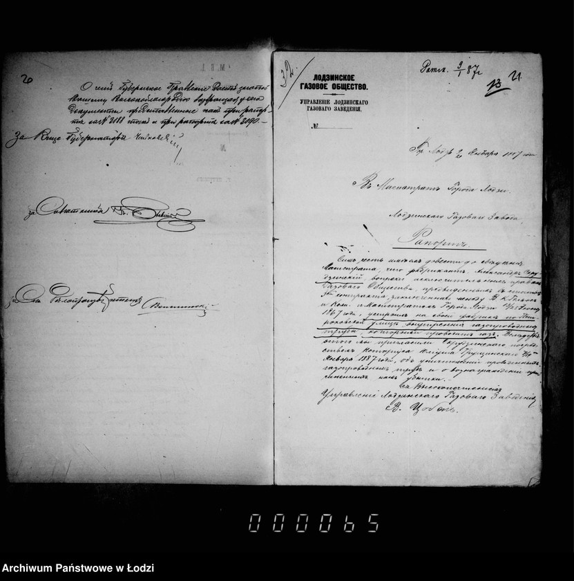 Obraz 19 z jednostki "O gazovom zavedenji i osveščenji goroda gazom"