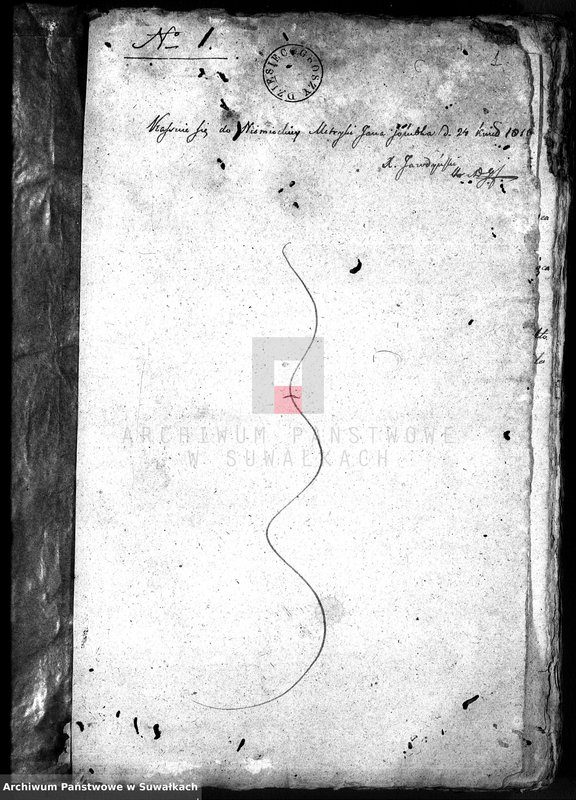 Obraz 4 z jednostki "Annexa Akt do Zaślubienia w Gminie Filipowskiey z Roku 1819"