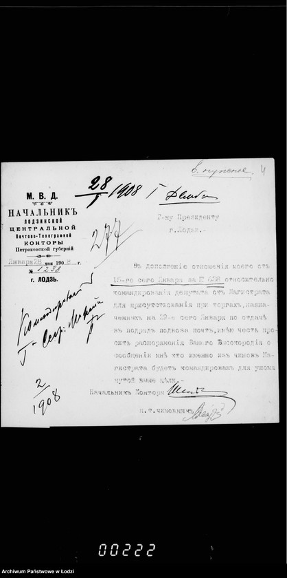 Obraz 10 z jednostki "O činovnikach i služiteljach magistrata"