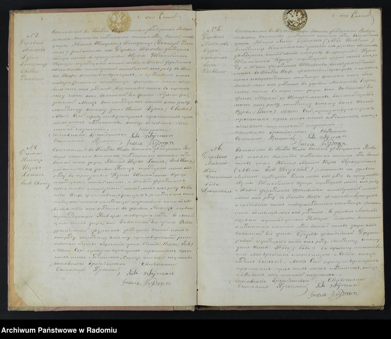 image.from.unit "Akty urodzin, małżeństw i zgonów za rok 1876 Iłżeckiego Okręgu Bożniczego. Wyznanie mojżeszowe"