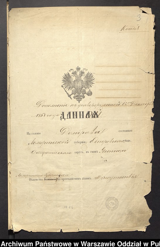 image.from.unit.number "O urządzaniu chłopów byłej rządowej wsi Dąbrowa, gm. Jasienica"