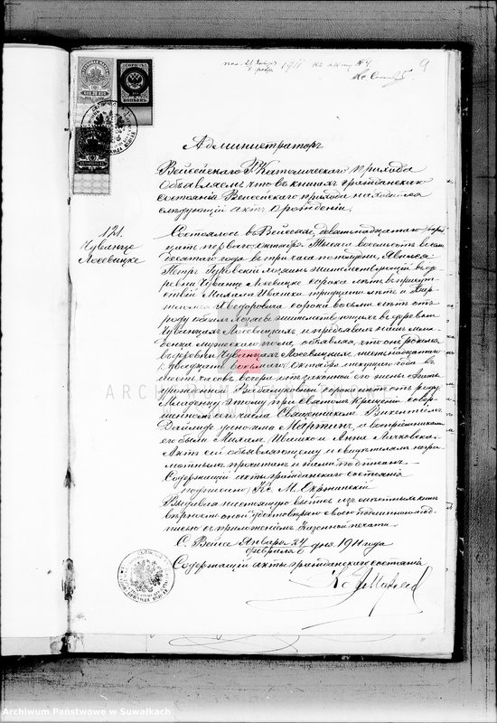 Obraz 7 z jednostki "Dokumenty k aktam o brakosočetavšichsjapo Sv Jezerskomu R-K. prichodu za 1911 god"
