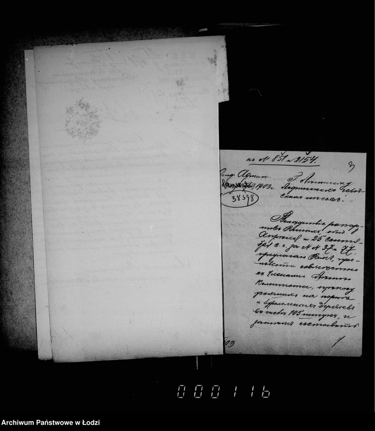 Obraz 7 z jednostki "O prodaže bureloma i suchostoja v gorodskich lesach"