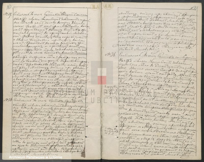 image.from.unit.number "Księga urodzeń, małżeństw i zgonów"