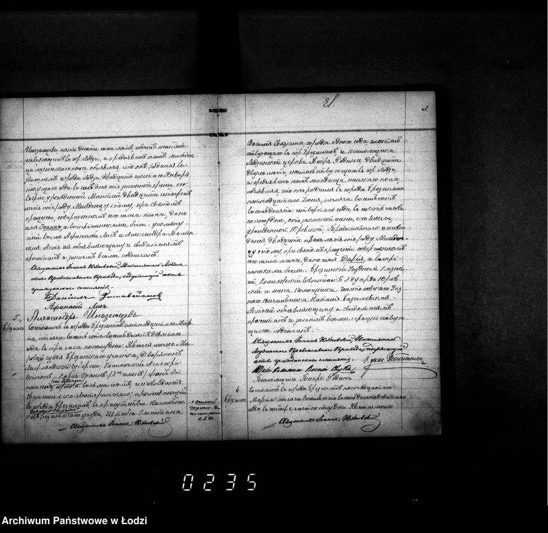 Obraz 7 z jednostki "Duplikat aktów urodzeń, małżeństw i zgonów"