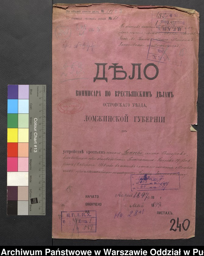 image.from.unit.number "O urządzaniu chłopów byłej rządowej wsi Wąsewo, gm.Komorowo wchodzącej w skład prywatnej własności tejże nazwy podlegającej ziemianinowi Piotrowi Zieleńskiemu"