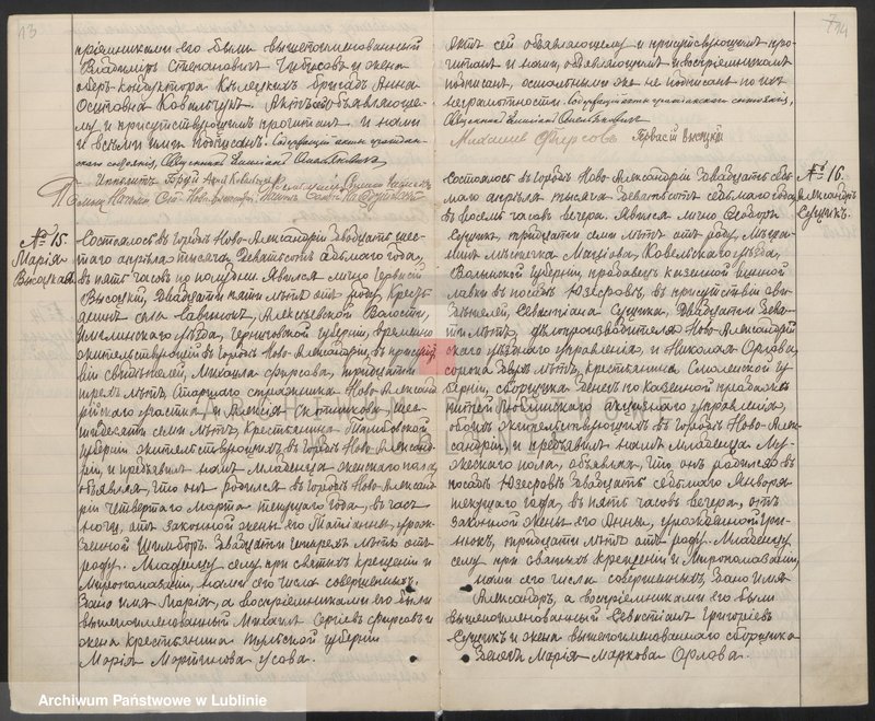 image.from.unit.number "Księga urodzeń, małżeństw i zgonów"