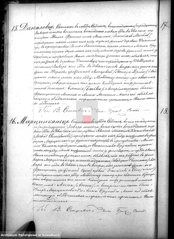 image.from.unit.number "Duplikat sejnskago rimsko-katoličeskago prichoda za 1881 god"