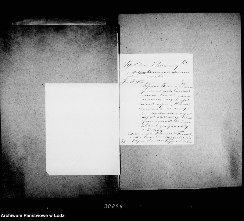 Obraz 14 z jednostki "O gorodskom parke "Kvelja""