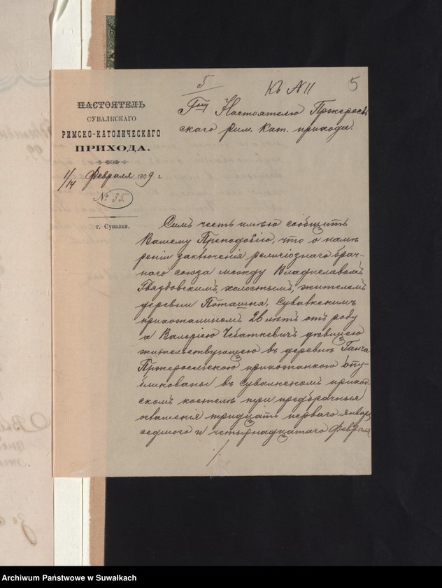 image.from.unit.number "Dokumienty k aktam o brakosočetanij Pržerosl