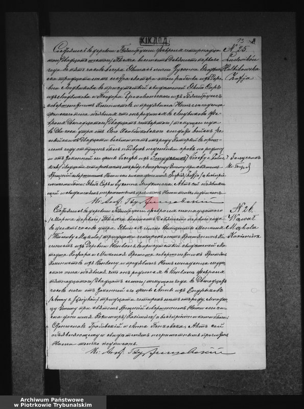 image.from.unit.number "[Księga duplikat aktów urodzonych, zaślubionych i zmarłych]"