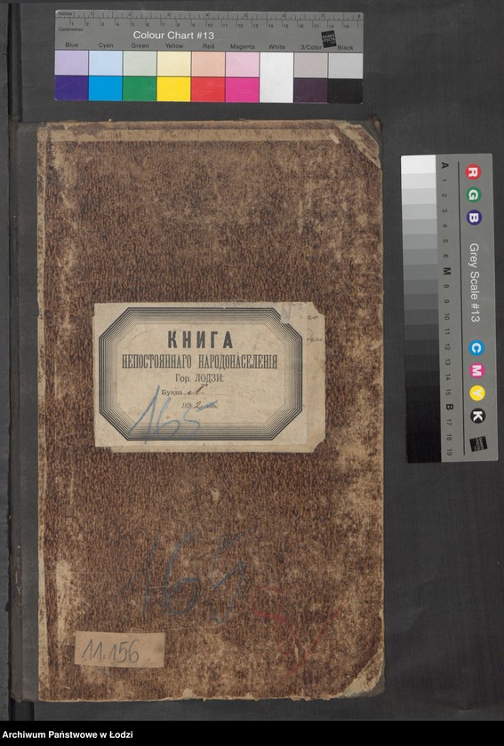 Obraz 2 z jednostki "[Księga ludności niestałej m. Łodzi lit. Ch]"