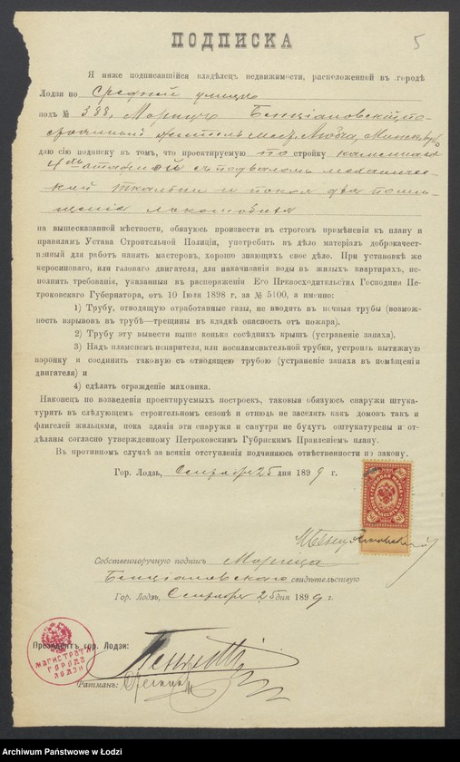 image.from.unit.number "O postrojkě Moricom˝ Bencìanovskim˝ v˝ gor[ode] Lodzi po Srednej uli[ce] pod˝ No 388 kamennoj 4h˝ ètaž[noj] s˝ podvalami mehaničeskoj tkal´ni i poměŝenìâ lokomobilâ"