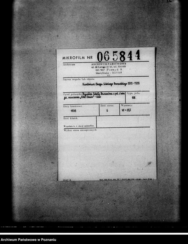 Obraz 2 z jednostki "Prywatna Szkoła Powszechna z polskim i hebrajskim językiem nauczania "Ehtz Chaim"- Koło"