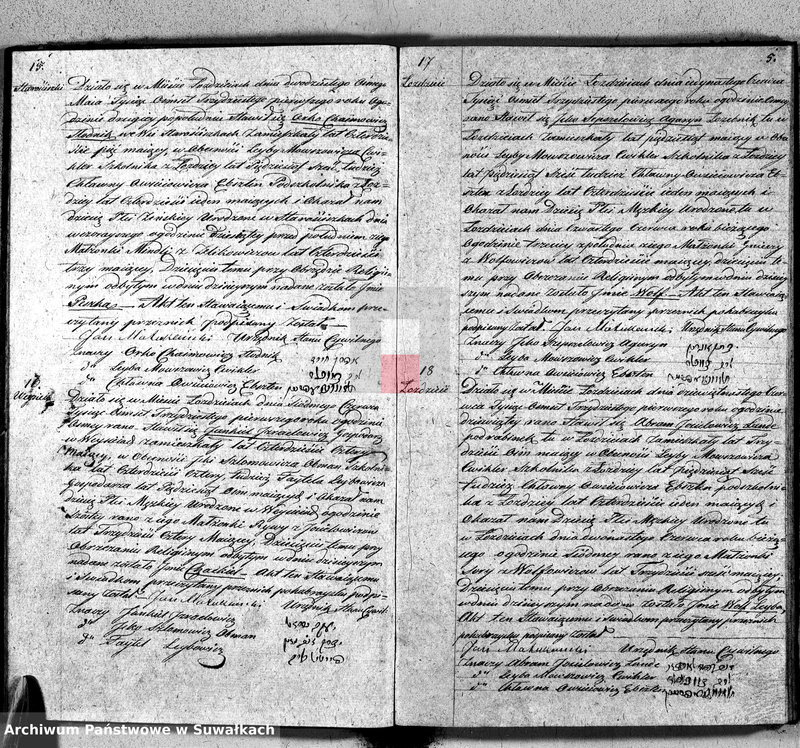 image.from.unit.number "Duplikat Urzędnika Stanu Cywilnego Parafii Żydowskich z Lejpun, Wejsiej i Łoździej Okręgu Łoździejskiego Urodzonych, Zaślubionych i Umarłych z roku 1831"