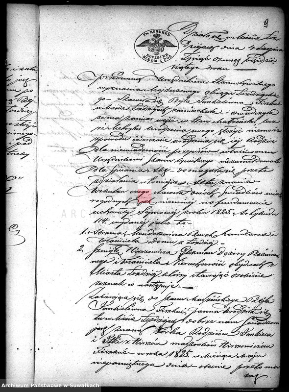 image.from.unit.number "Dowody Zawartych Małżeństw Starozakonnych w Okręgu Łoździeje w roku 1851"