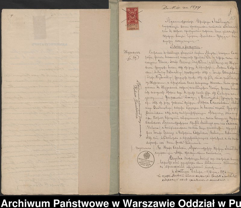 image.from.unit.number "Aneksy do akt małżeństw"