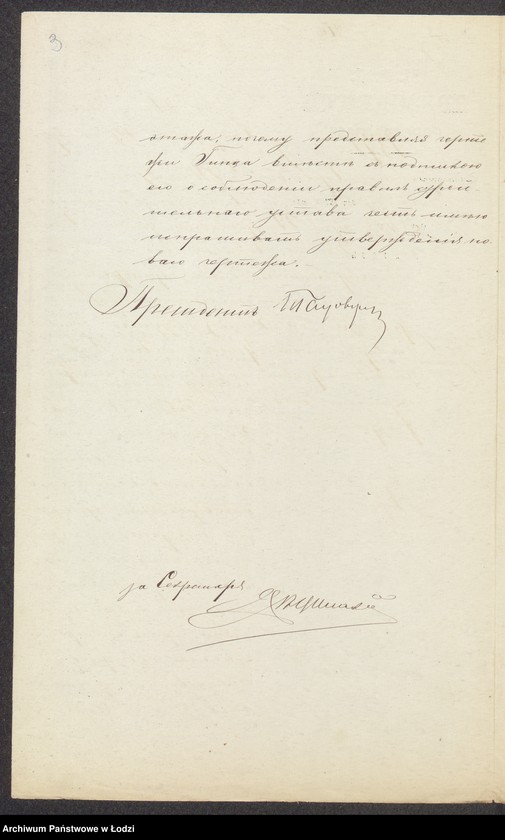 image.from.unit.number "O postrojkě Gincem˝ 3go ètaža na městnosti No 502 v˝ gor[ode] Lodzi"