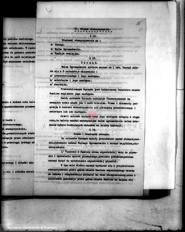 Obraz 15 z jednostki "Towarzystwo Miłośników Sportu Pływackiego w Rawiczu"