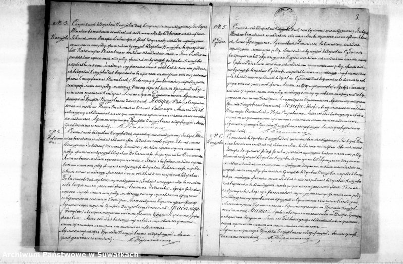 image.from.unit.number "Duplikat Kopciovskago Rymsko-Katoličeskago Prichoda služaščyj na 1877 god"