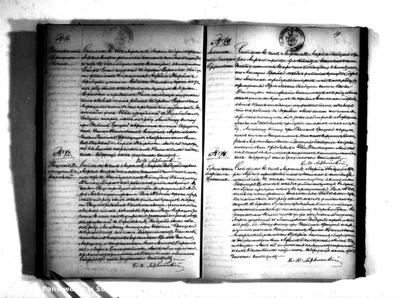 image.from.unit.number "Kniga Duplikat Aktov Rodivšichsja Brakosočetavšichsja i Umeršich Miroslavskago Rimsko- Katoličeskago Prichoda 1876 goda"