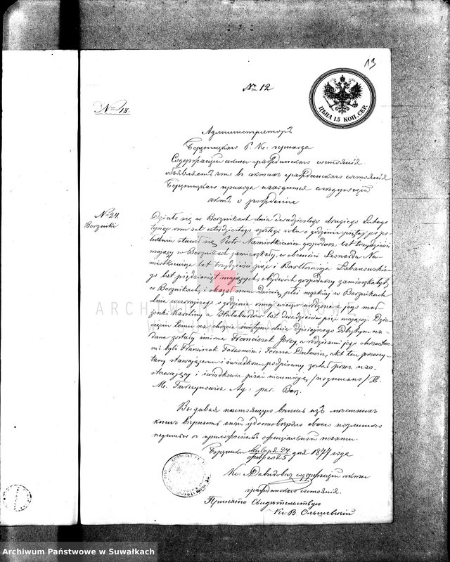image.from.unit.number "Dokumenty k aktom brakosočetavšichsja Vigerskago Prichoda v 1877 godu."