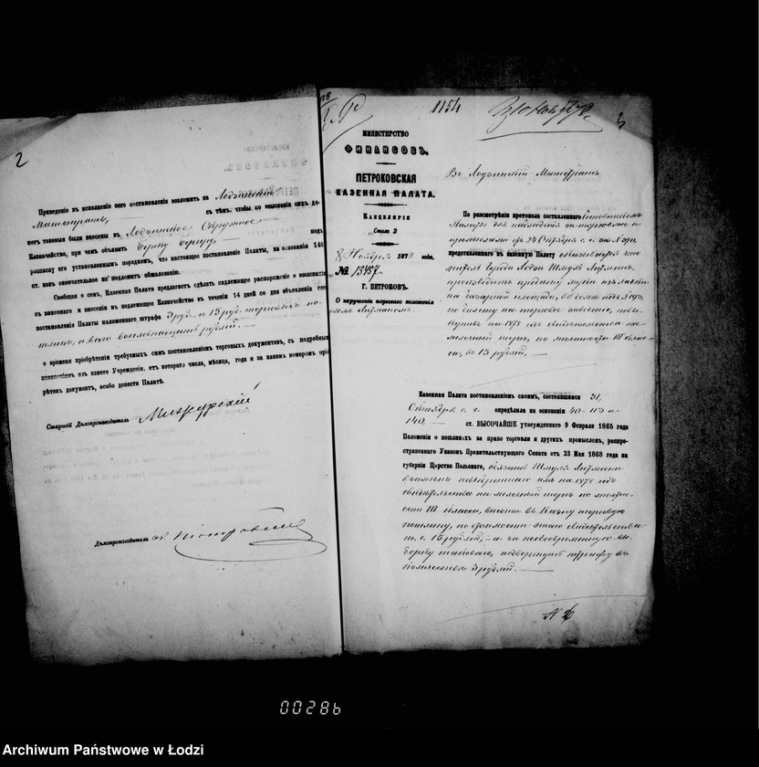 Obraz 7 z jednostki "O torgovych dokumentach tetrjad 2"