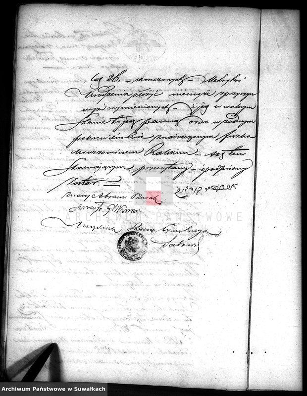 image.from.unit.number "Dowody Zawartych Małżeństw Starozakonnych w Okręgu Łoździeje w roku 1851"