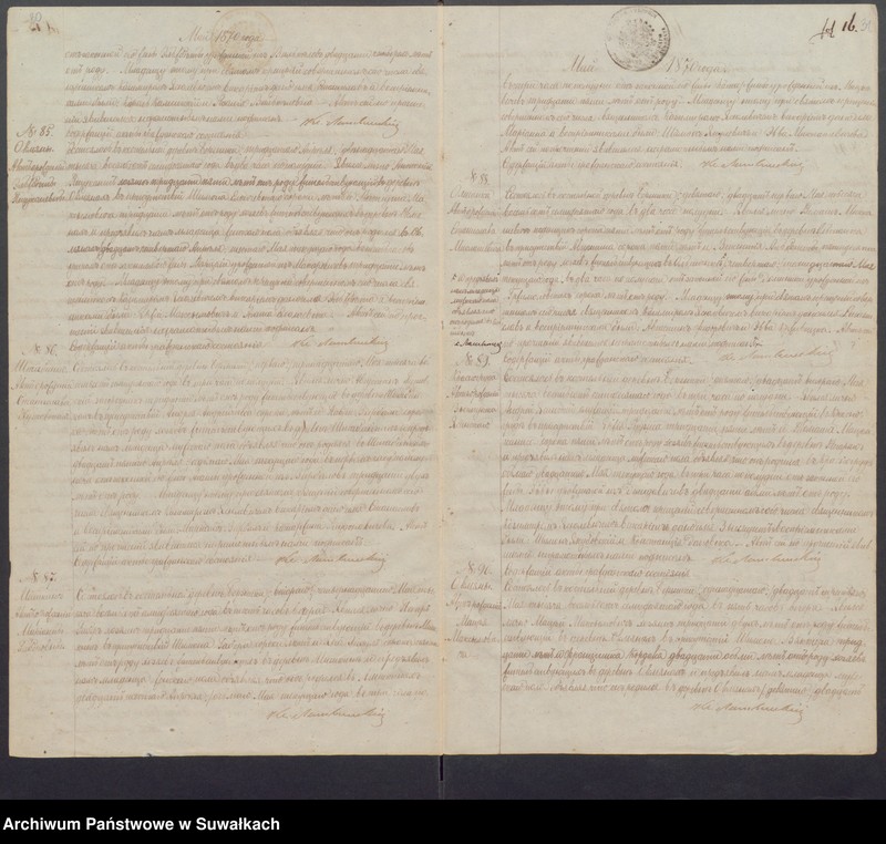 Obraz 18 z jednostki "Duplikat aktov o rodivšichsja, brakosočetavsichsja i umeršich c 1870g. Rimsko-Katoličeskago Prichoda Berzniki"