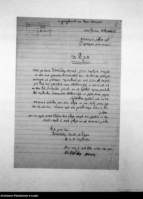 Obraz 9 z jednostki "[Podania o pracę i zasiłek pieniężny]"