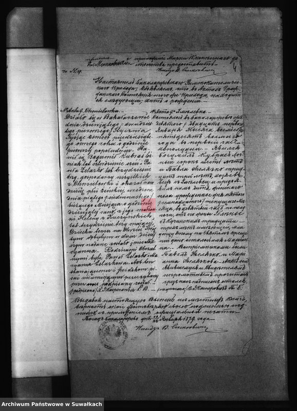 image.from.unit.number "Dokumenty k aktam brakosočetanîja Filipovskago Prichoda s 1879 goda"