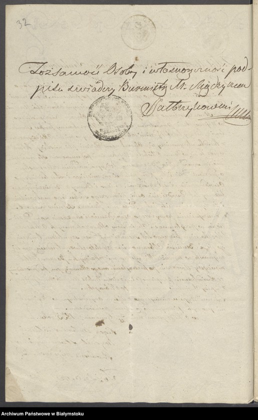 image.from.unit.number "Dowody do aktów zaślubienia wyznań niechrześcijańskich okręgu Tykocińskiego z roku 1836"
