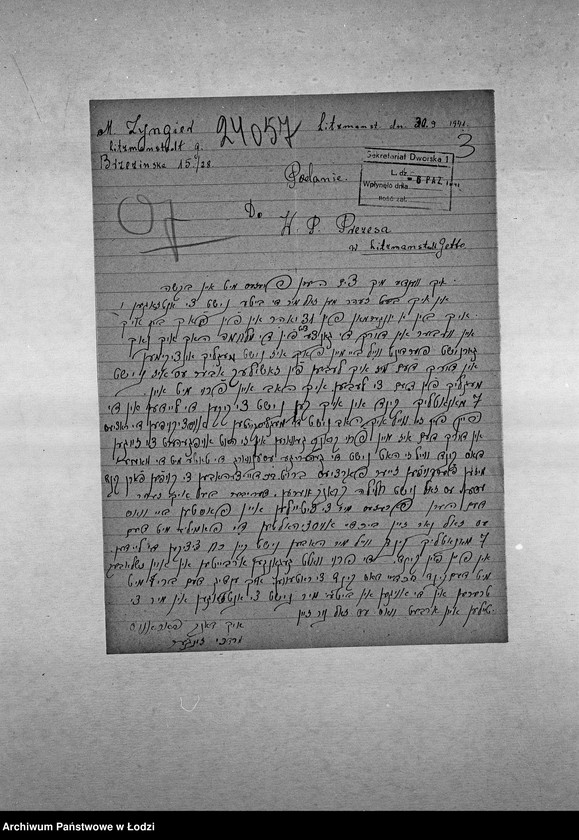 Obraz 6 z jednostki "[Podania o pracę]"